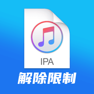 WDBRemove-哦游-iOS资源站